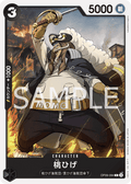 Peachbeard — Common — OP09-094 ONE PIECE Card Game