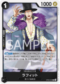 Laffitte — Rare — OP09-095 ONE PIECE Card Game