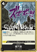 Black Hole — Uncommon — OP09-098 ONE PIECE Card Game