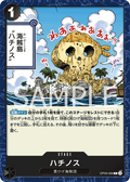 Fullalead — Common — OP09-099 ONE PIECE Card Game