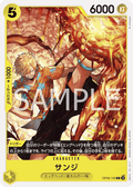 Sanji — Common — OP09-105 ONE PIECE Card Game