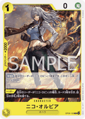 Nico Olvia — Common — OP09-106 ONE PIECE Card Game