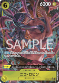 Nico Robin (Parallel) — Parallel Rare — OP09-107 ONE PIECE Card Game