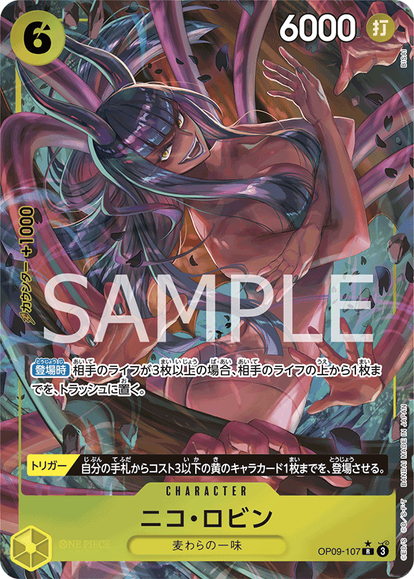 Nico Robin (Parallel) — Parallel Rare — OP09-107 ONE PIECE Card Game