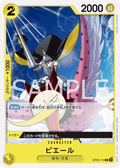 Pierre — Common — OP09-110 ONE PIECE Card Game