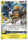 Lindbergh — Common — OP09-114 ONE PIECE Card Game