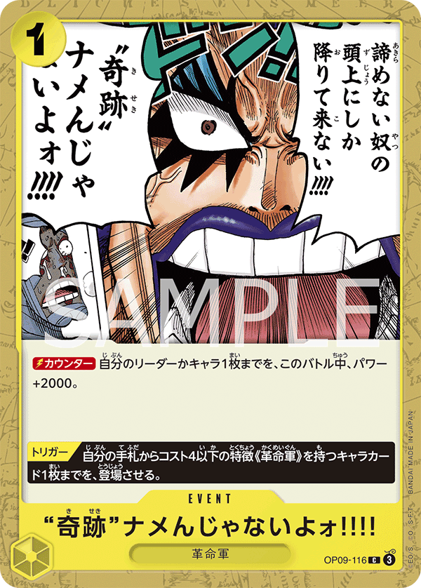 Never Underestimate the Power of Miracles!! — Common — OP09-116 ONE PIECE Card Game