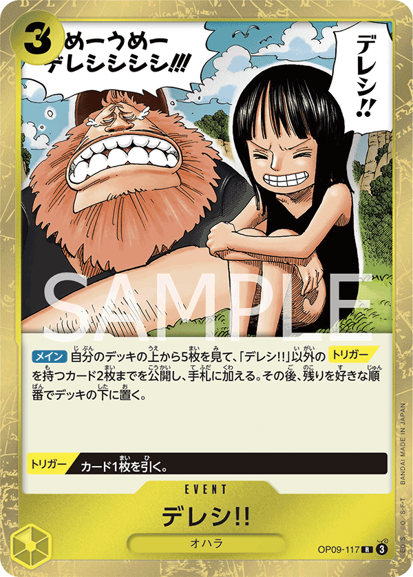 Dereshi! — Rare — OP09-117 ONE PIECE Card Game