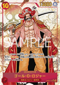 Gol.D.Roger (Parallel) — Parallel Secret Rare — OP09-118 ONE PIECE Card Game