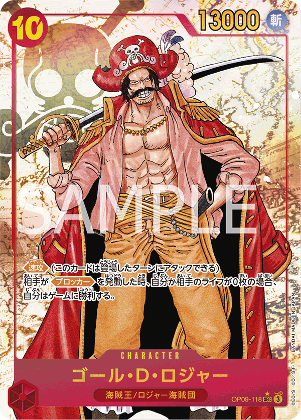 Gol.D.Roger (Parallel) — Parallel Secret Rare — OP09-118 ONE PIECE Card Game