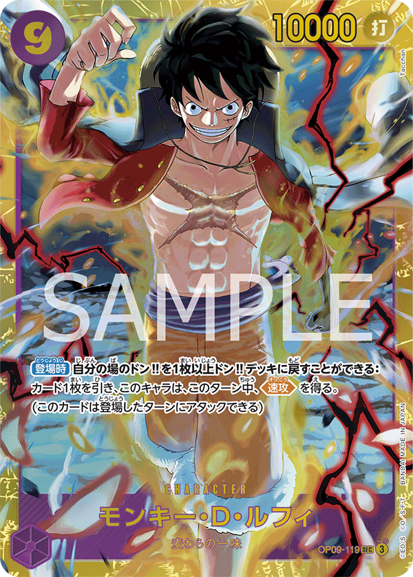 Monkey.D.Luffy — Secret Rare — OP09-119 ONE PIECE Card Game