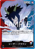 Caesar Clown — Leader — OP10-002 ONE PIECE Card Game