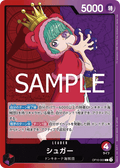 Sugar — Leader — OP10-003 ONE PIECE Card Game