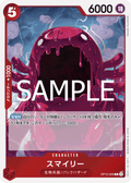 Smiley — Rare — OP10-009 ONE PIECE Card Game
