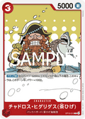 Chadros.Higelyges (Brownbeard) — Common — OP10-010 ONE PIECE Card Game