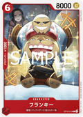 Franky — Common — OP10-014 ONE PIECE Card Game