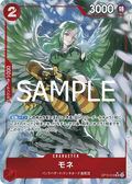 Monet (Parallel) — Parallel Super Rare — OP10-016 ONE PIECE Card Game