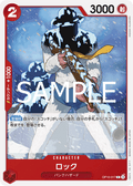 Rock — Common — OP10-017 ONE PIECE Card Game
