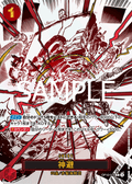 Divine Departure (Parallel) — Parallel Rare — OP10-019 ONE PIECE Card Game