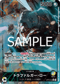 Trafalgar Law (Parallel) — Parallel Leader — OP10-022 ONE PIECE Card Game