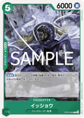 Issho — Common — OP10-023 ONE PIECE Card Game