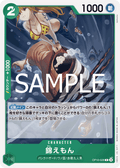 Kin'emon — Common — OP10-026 ONE PIECE Card Game
