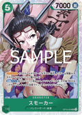 Smoker — Super Rare — OP10-030 ONE PIECE Card Game