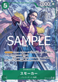 Smoker (Parallel) — Parallel Super Rare — OP10-030 ONE PIECE Card Game