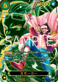 Smoker (SP Card) — SP Card — OP10-030 ONE PIECE Card Game