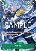 Tashigi (Parallel) — Parallel Super Rare — OP10-032 ONE PIECE Card Game