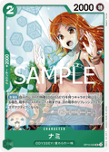 Nami — Uncommon — OP10-033 ONE PIECE Card Game
