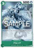 Brook — Common — OP10-035 ONE PIECE Card Game