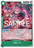 Perona — Common — OP10-036 ONE PIECE Card Game