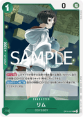 Lim — Rare — OP10-037 ONE PIECE Card Game