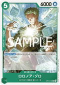 Roronoa Zoro — Common — OP10-038 ONE PIECE Card Game
