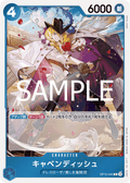 Cavendish — Rare — OP10-045 ONE PIECE Card Game