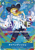 Cavendish (Parallel) — Parallel Rare — OP10-045 ONE PIECE Card Game