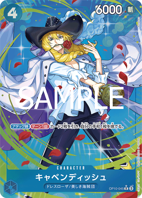 Cavendish (Parallel) — Parallel Rare — OP10-045 ONE PIECE Card Game