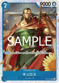 Kyros — Super Rare — OP10-046 ONE PIECE Card Game