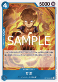 Sabo — Rare — OP10-049 ONE PIECE Card Game