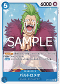 Bartolomeo — Common — OP10-052 ONE PIECE Card Game