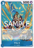 Marco — Rare — OP10-055 ONE PIECE Card Game