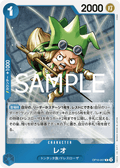 Leo — Rare — OP10-057 ONE PIECE Card Game