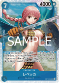 Rebecca — Super Rare — OP10-058 ONE PIECE Card Game