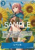 Rebecca (Parallel) — Parallel Super Rare — OP10-058 ONE PIECE Card Game