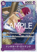 Donquixote Rosinante — Super Rare — OP10-072 ONE PIECE Card Game