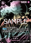 Kuzan (SP Card) — SP Card — OP10-082 ONE PIECE Card Game