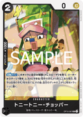 Tony Tony.Chopper — Uncommon — OP10-087 ONE PIECE Card Game