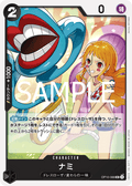 Nami — Uncommon — OP10-088 ONE PIECE Card Game
