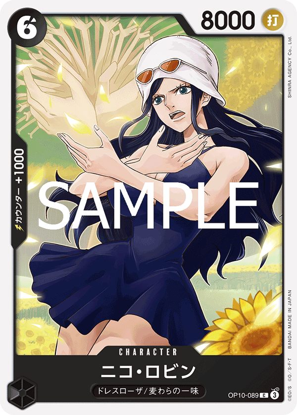 Nico Robin — Common — OP10-089 ONE PIECE Card Game